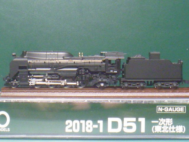 KATO2018-1 D51 一次形（東北仕様）: 鉄道模型FAN