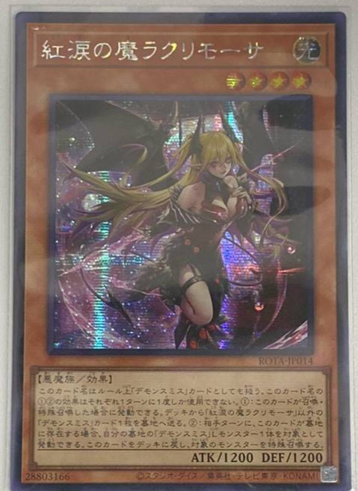 FullSizeRender_b3fd915f-d94d-