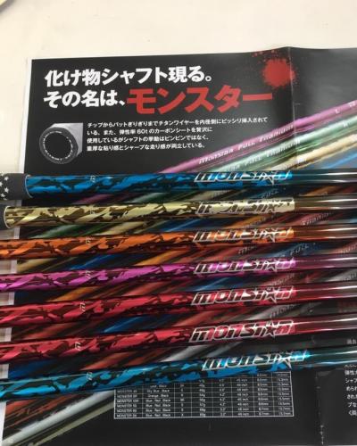 モンスターmonsttar | ゴルフ用品専門通販サイト EIGHT SNIPE(エイト