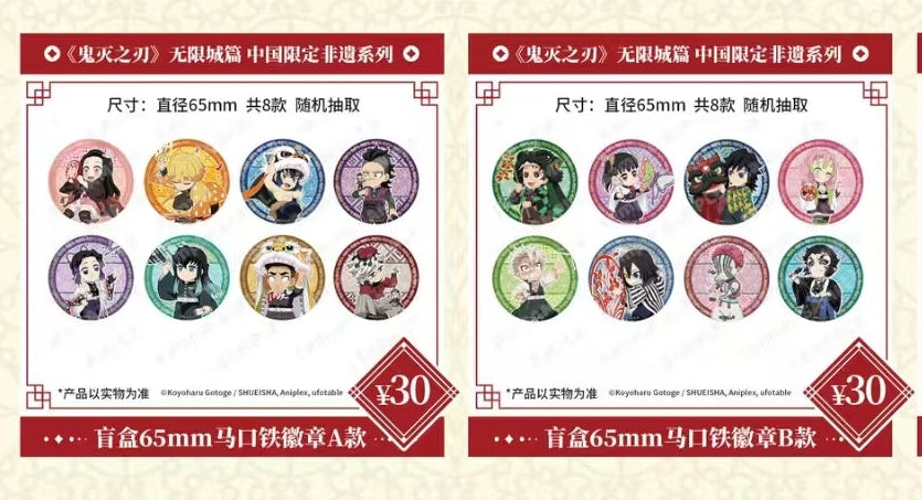 鬼滅の刃 中国 スクエア缶バッジ ボックス 8個入り CATEGORY 鬼滅の刃
