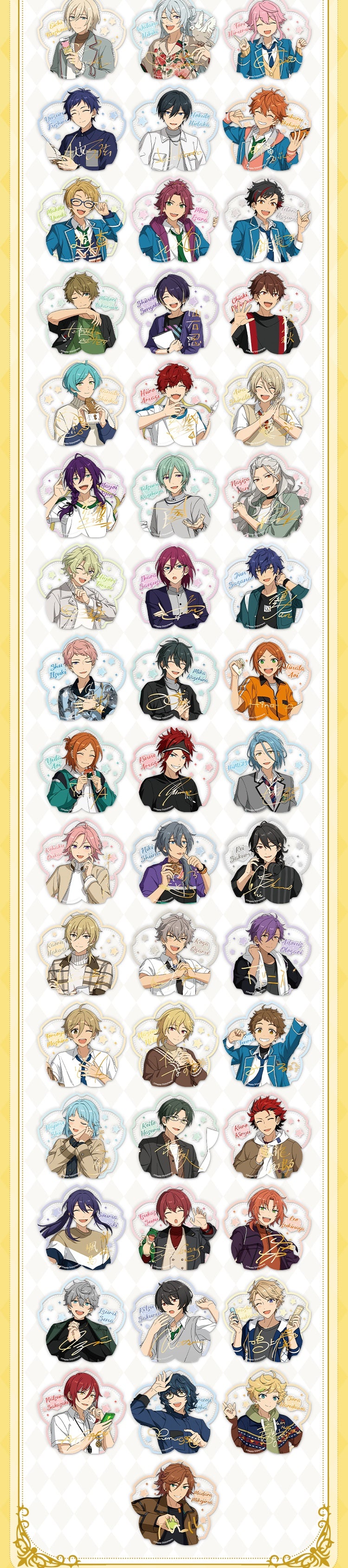 予約】偶像夢幻祭 中国限定 花伴クリアカード 第四弾 – funfun柴屋