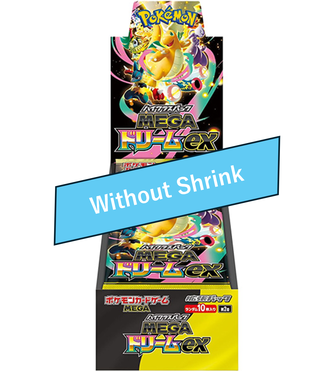 ポケモンカードゲーム シュリンク付き ポケモンカードハイクラスパック