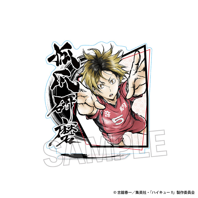 ハイキュー!! 激闘‼アクリルスタンド 孤爪研磨 – FAN+Life