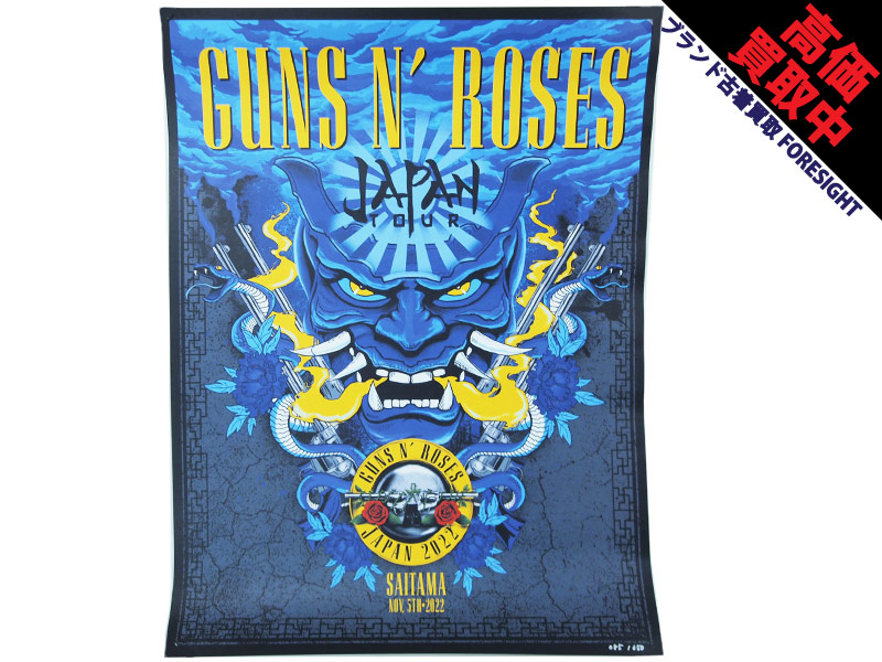 Guns N' Roses 'Japan Tour 2022 LITHOGRAPH'リトグラフ ポスター