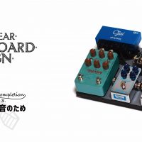 懐かしい Guyatone / SV2 SLOW VOLUME | ギターのレシピ