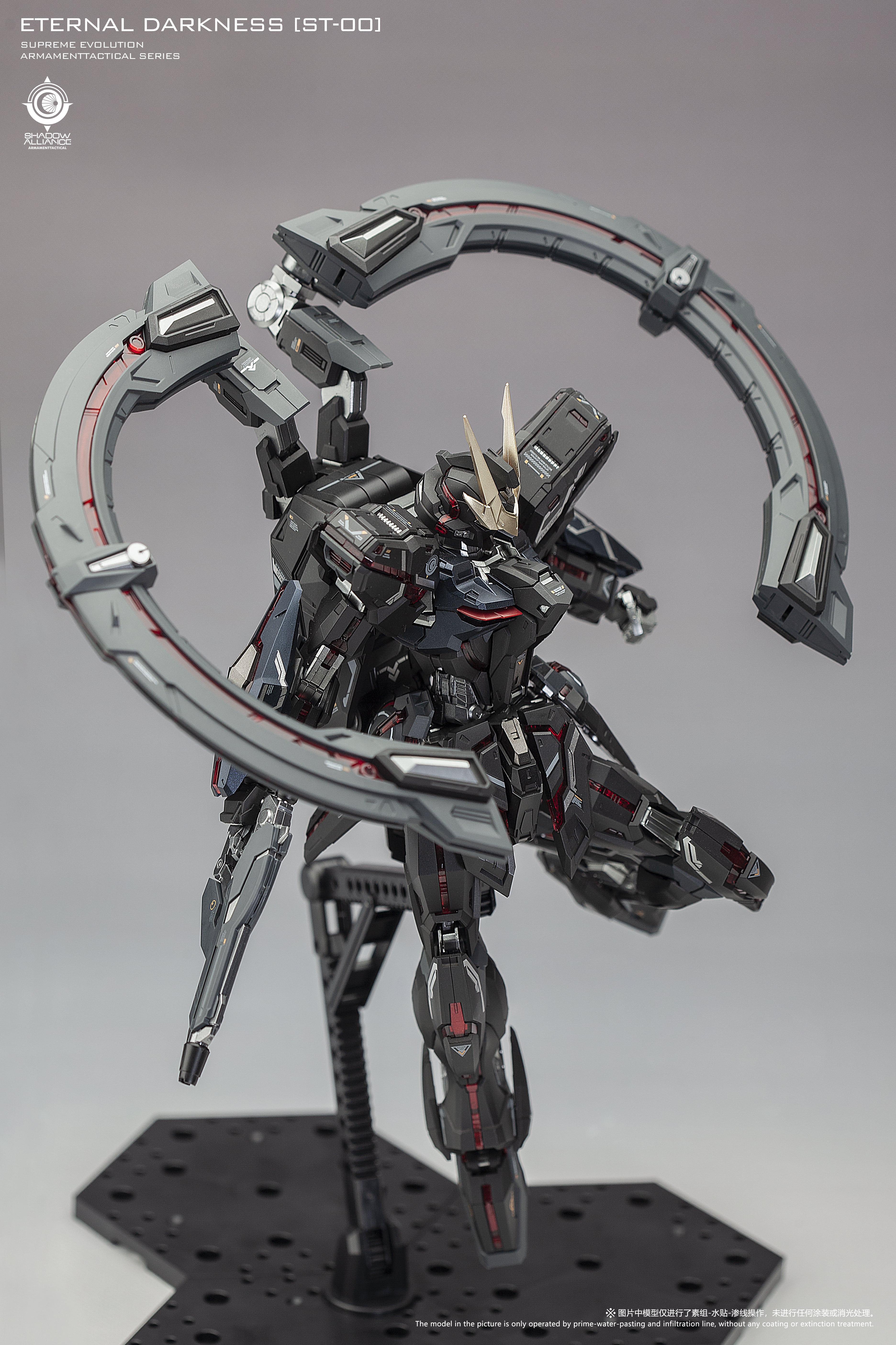 Supreme Evolution 1/100 ST-00 Eternal Darkness Eclipse – Gundamaker