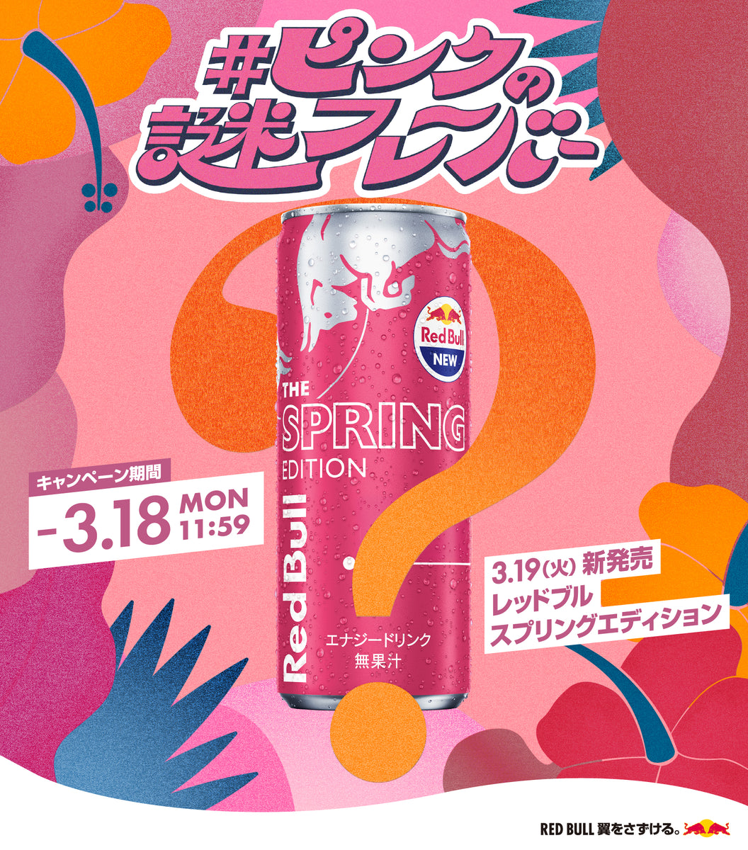 main_9bacaf3d-eb72-48ba-b623-