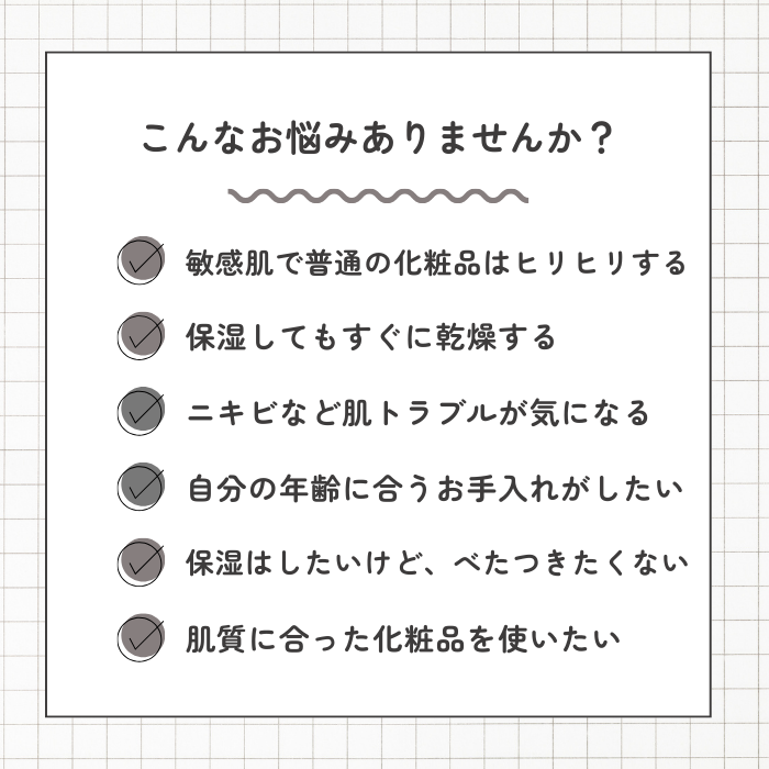 スペシャルビューティーセット – GARLINU（ガリーヌ）公式オンライン