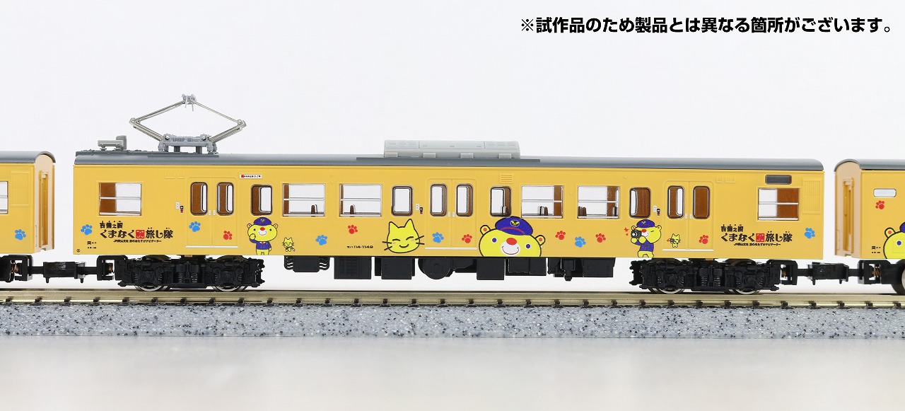 試作品紹介/115系吉備之国くまなく旅し隊 « GM通信