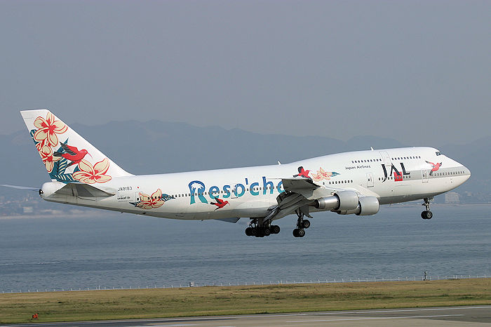 JAL 日本航空 B747-300 1⁄200 エクスプレス沖縄 リゾッチャ 1⁄500 B747