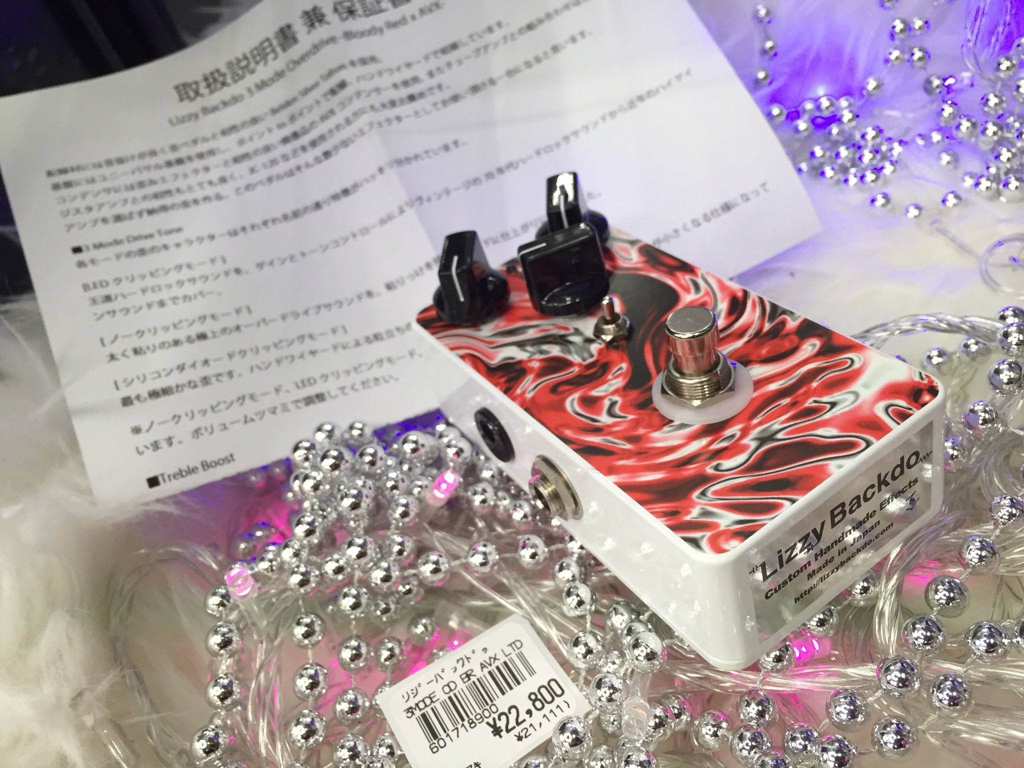 プロも認めた「Lizzy Backdo」、新宿店で遂に取扱い開始