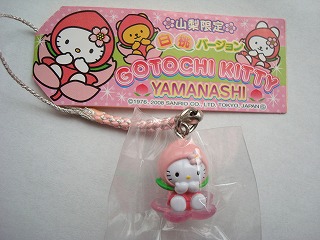 今日は山梨限定白桃キティ | いちにち・いちキティ - 楽天ブログ