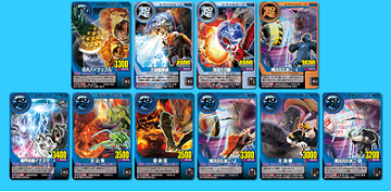 アニマルカイザー～第8弾DXをもって廃盤となるカードなど