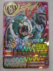 アニマルカイザー 究極レア 帰ってきたジーク 初期版 帰ってきたジーク