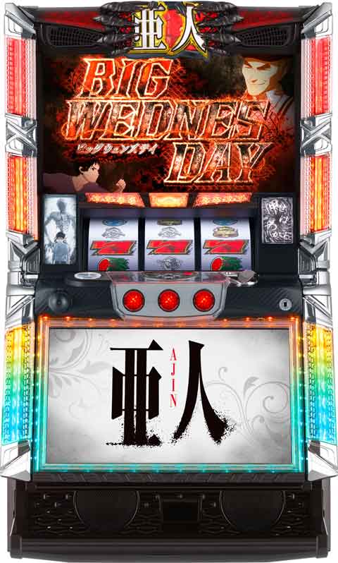 パチスロ 亜人 パチスロ スロット 機械割 天井 初打ち 打ち方 スペック