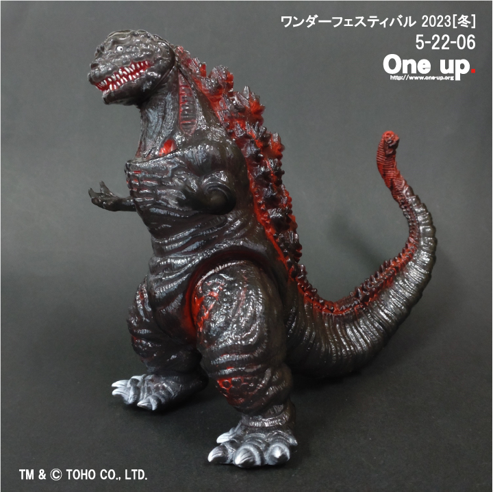 one up シン・ゴジラ 第四形態 覚醒 クリアブラック成形 2016 one up