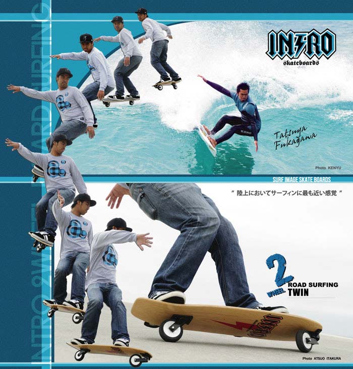 初中級サーファーの陸トレ すけぼー 置いてます！！ | Beach Market CASA9