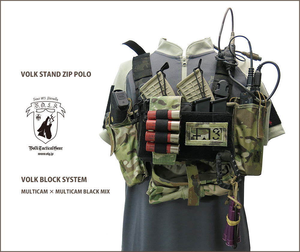 VOLK TACTICAL GEAR BLOG:変化するチェストリグ