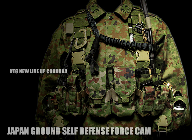 VOLK TACTICAL GEAR BLOG:VOLK2型迷彩チェスト、装備品携行参考画像