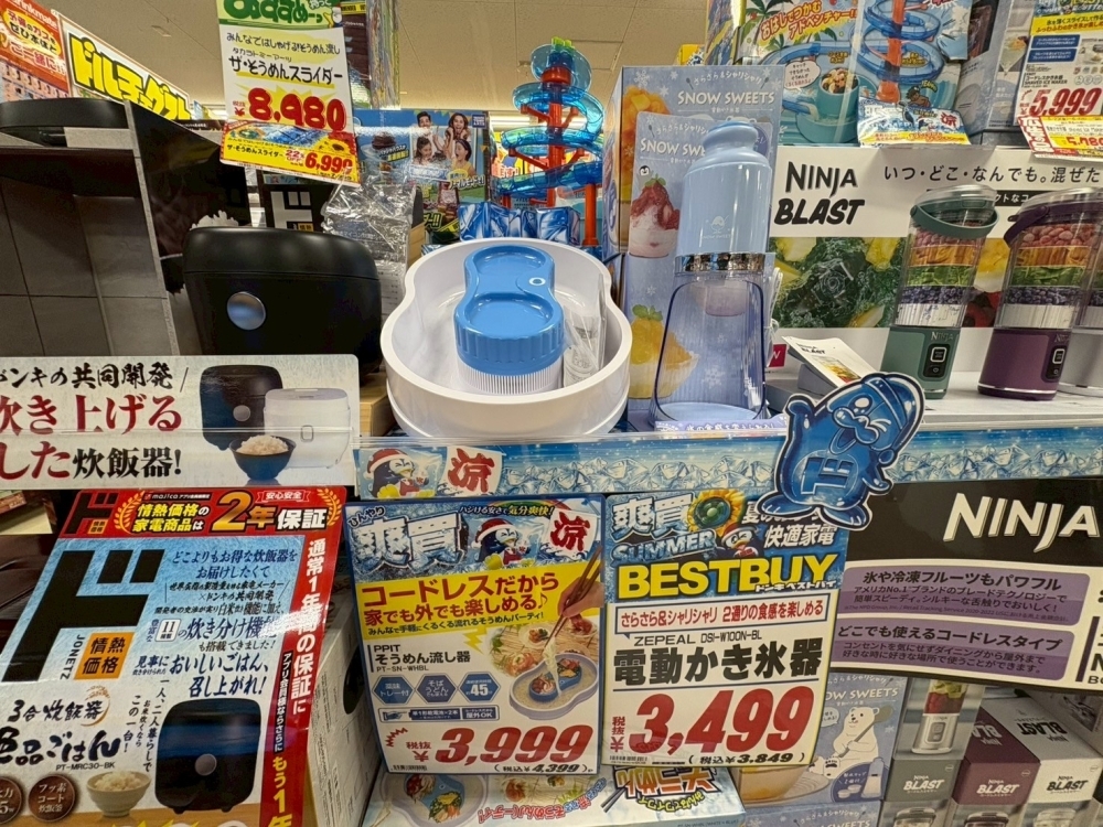 夏をまるごと楽しむ！ドンキのひんやりグッズでおうちレジャー