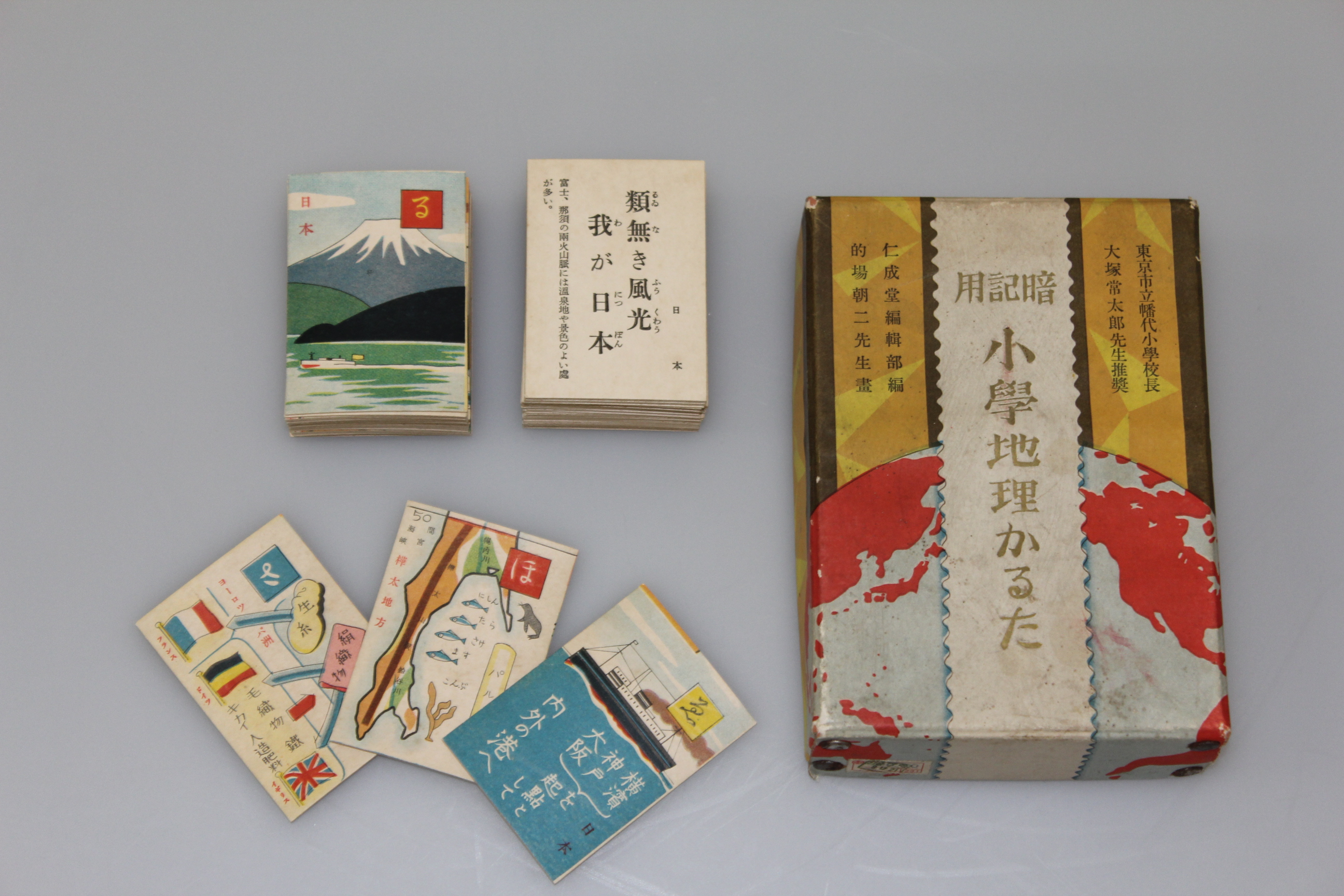 学芸員おすすめの所蔵品500 | 石川県立歴史博物館