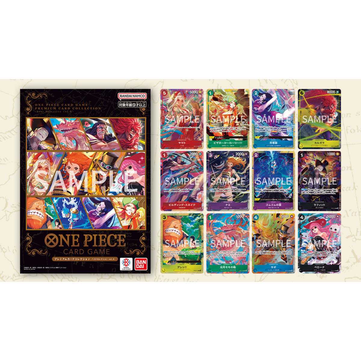 One Piece Card Game - Premium Card Collection Best Selection Vol.4