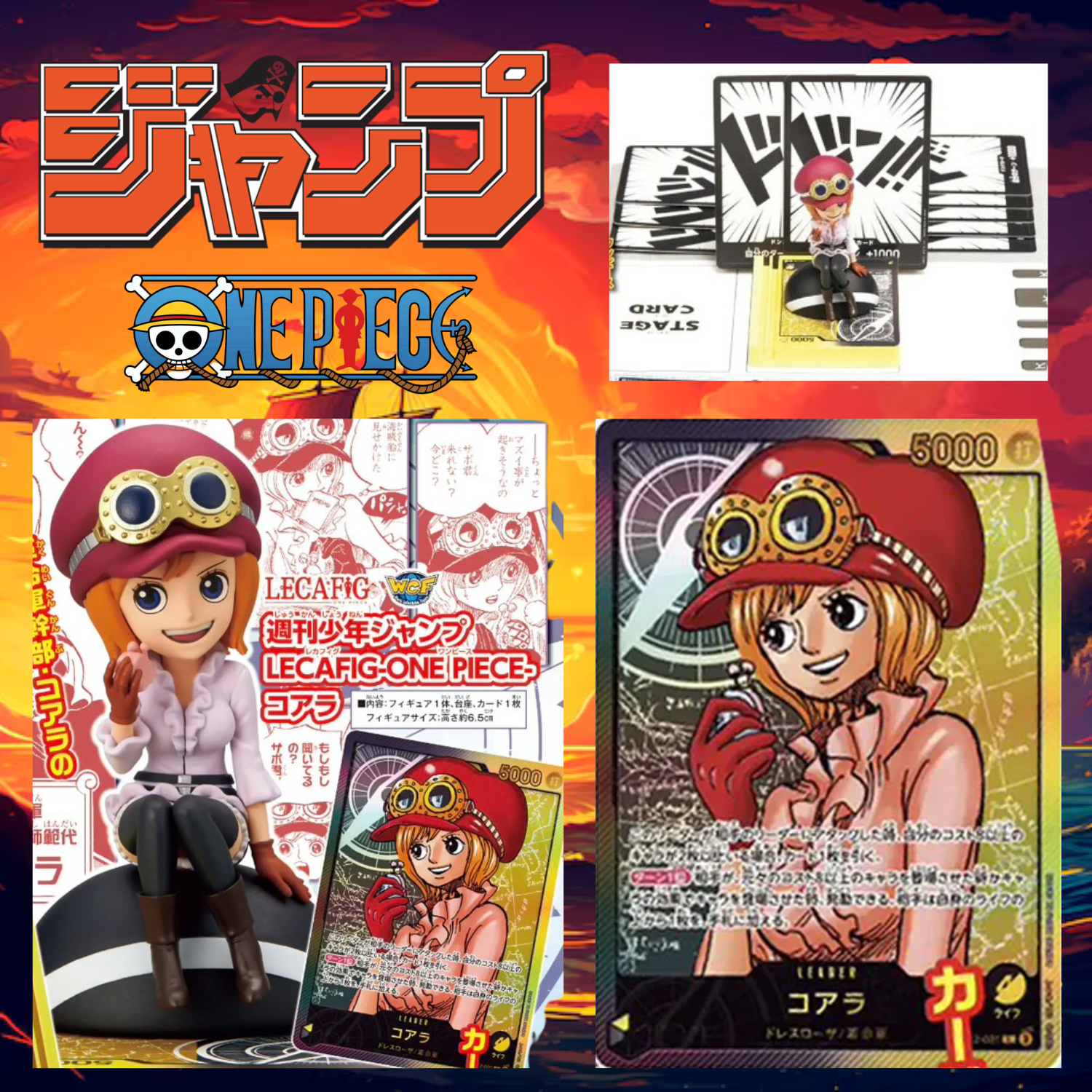 Weekly Shonen Jump 8 2026 - One Piece Koala LECAFIG Bonus Item