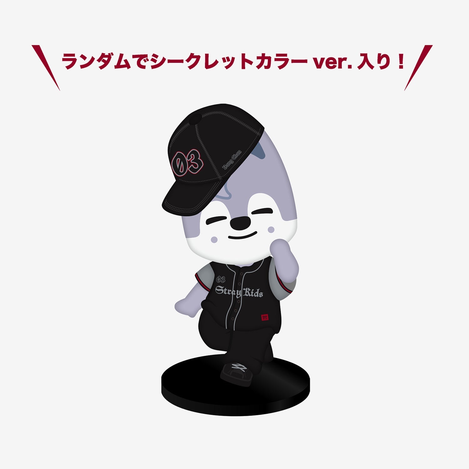 FIGURE - Wolf Chan / Stray Kids『Stray Kids World Tour 』 – JYP