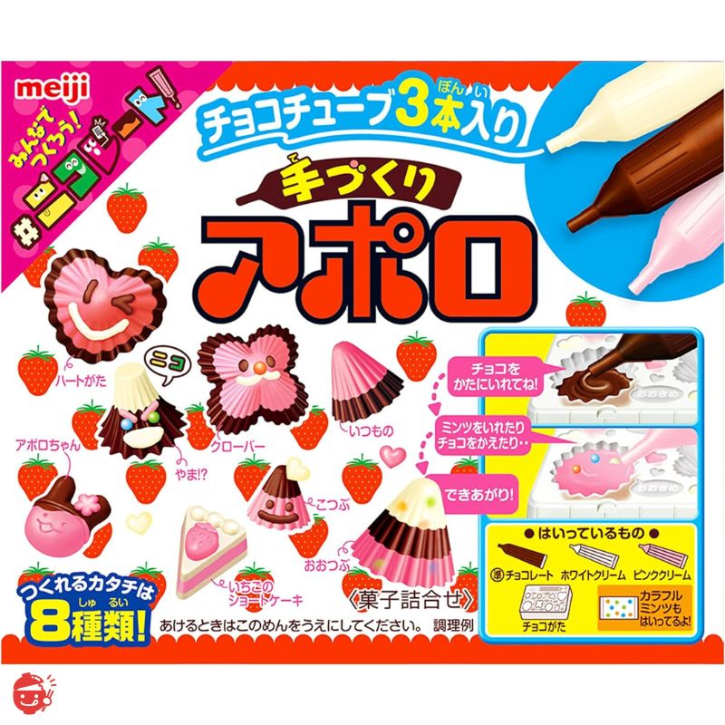 Meiji Handmade Apollo 30g x 8 pieces [educational sweets] – Japacle
