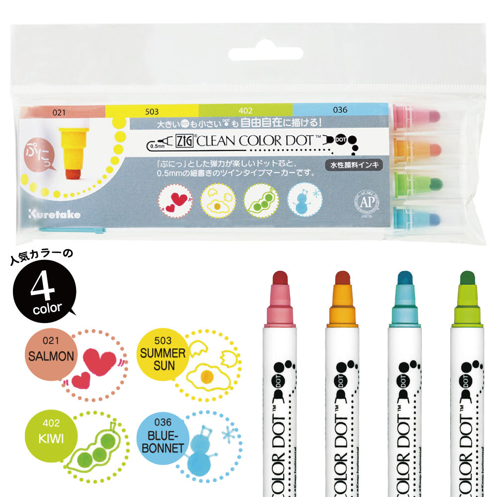 ZIG クリーンカラードット 4色セット (TC-6100/4V)