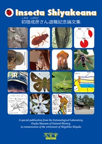 INSECTA_SHIYAKEANA_200.jpg