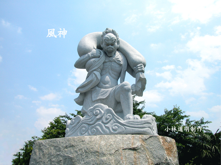 小林石仏や