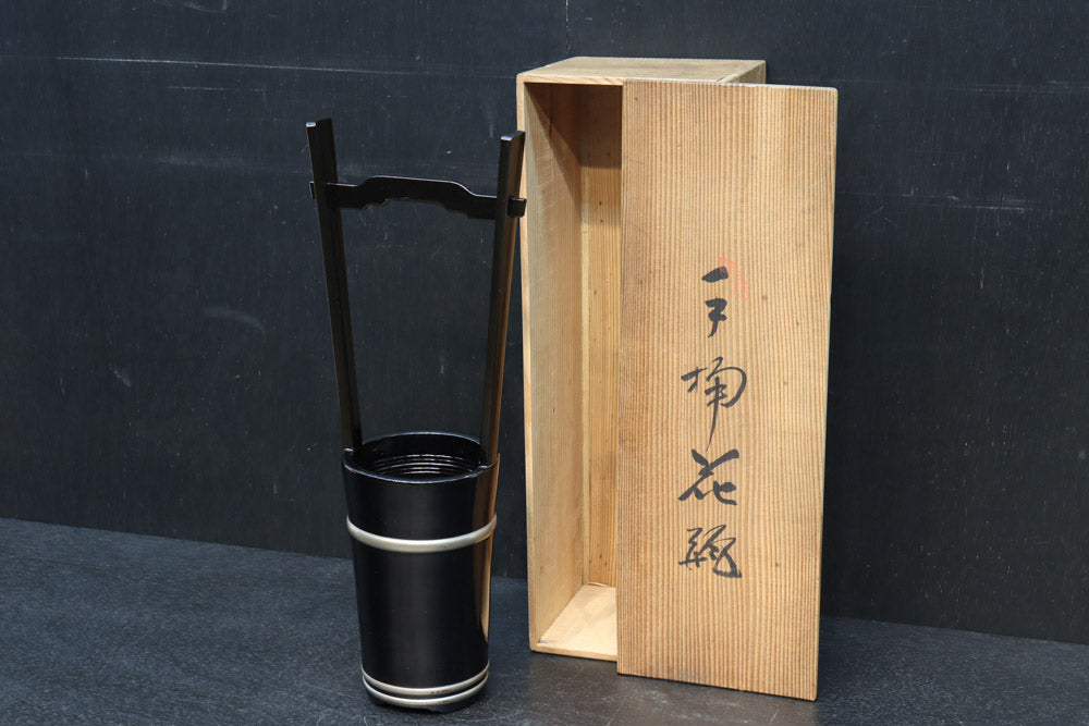 黒漆のモダンな手桶型の花器(箱付き) DC7486 – 古福庵 [ KOFUKUAN