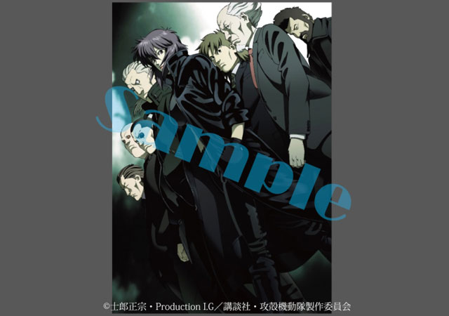 攻殻機動隊 WORLD ART EXPO | GOODS