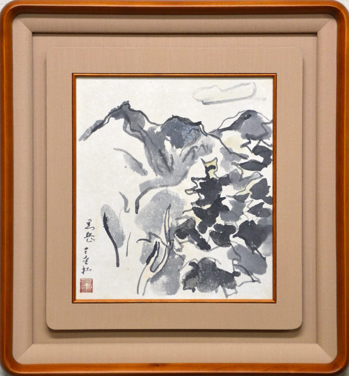 田辺三重松「黒岳（大雪山）」水墨画・色紙 絵画買取・販売の小竹美術
