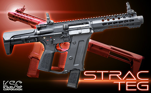 電動の新境地「ストラックTEG」誕生！ | 電動ガン・エアガン｜KSC