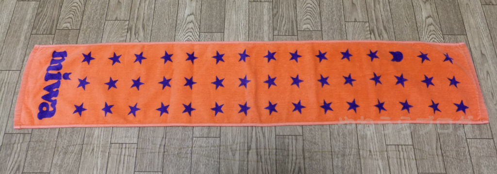 miwa星猫タオルの歴史: やねうらブログ