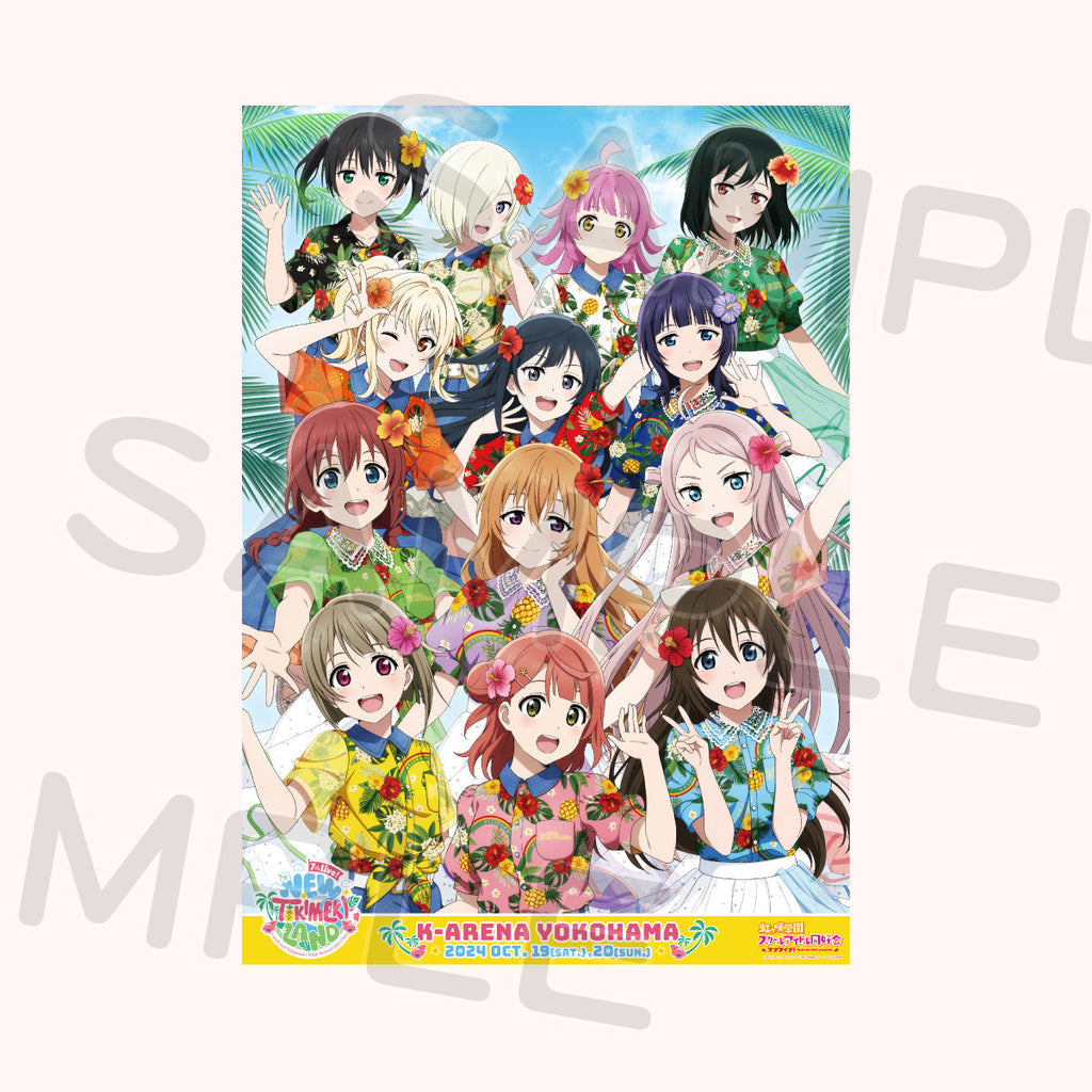 B2ポスター＜受付期間：～9/8＞ – ラブライブ！School idol STORE