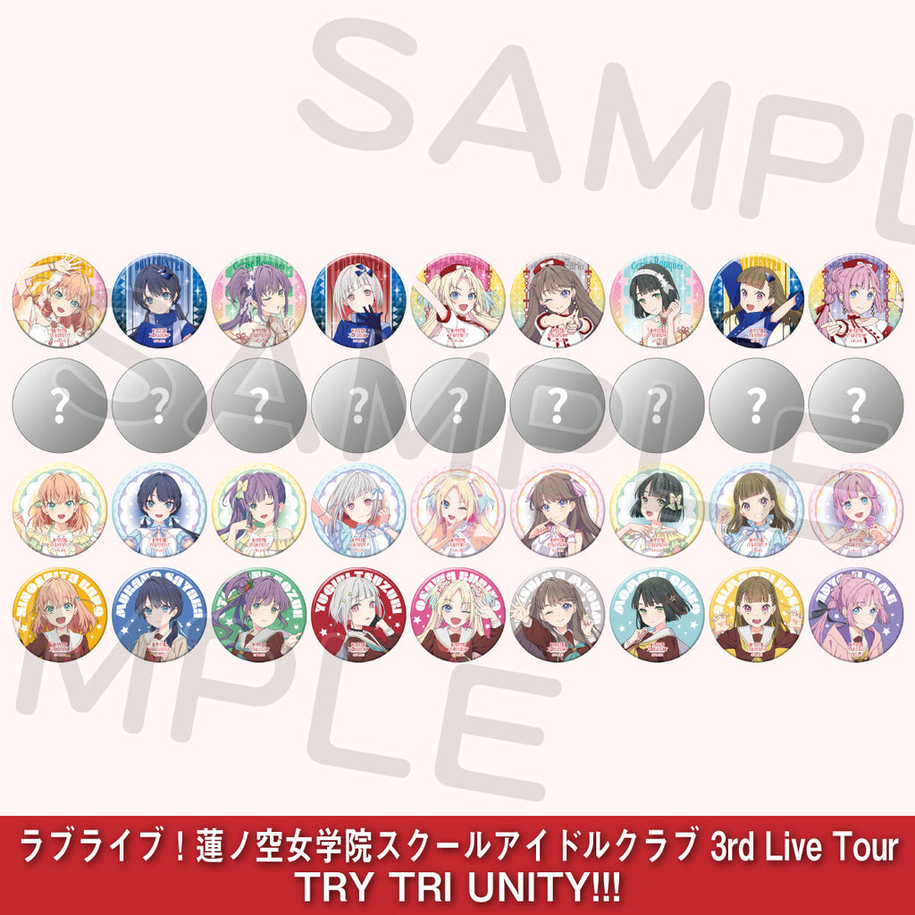 トレーディング缶バッジ（全36種）＜受付期間：～9/23＞ – ラブライブ