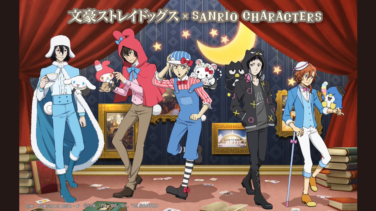 文スト』x「サンリオ」コラボより全キャラの全身アングルが公開