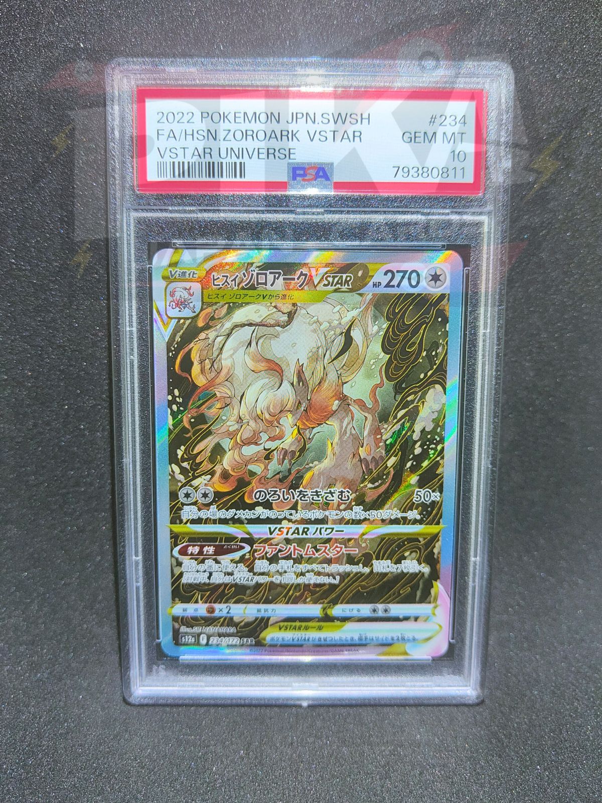 Pokémon card PSA 10 Hisuian Zoroark VSTAR 234/172 s12a VSTAR