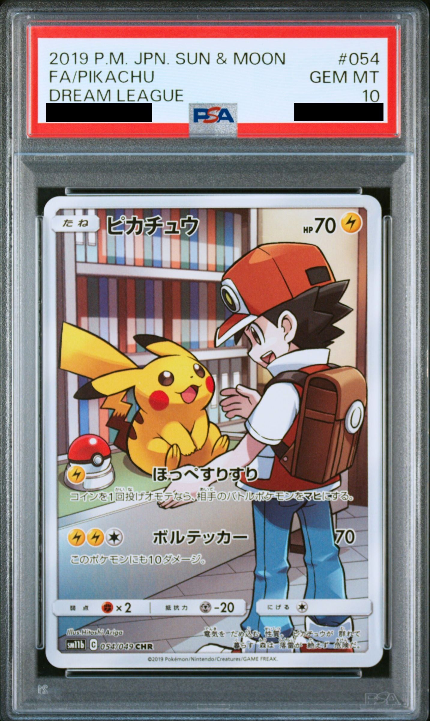 Pokémon card PSA 10 Pikachu CHR 54/49 Dream League JAP – Pika