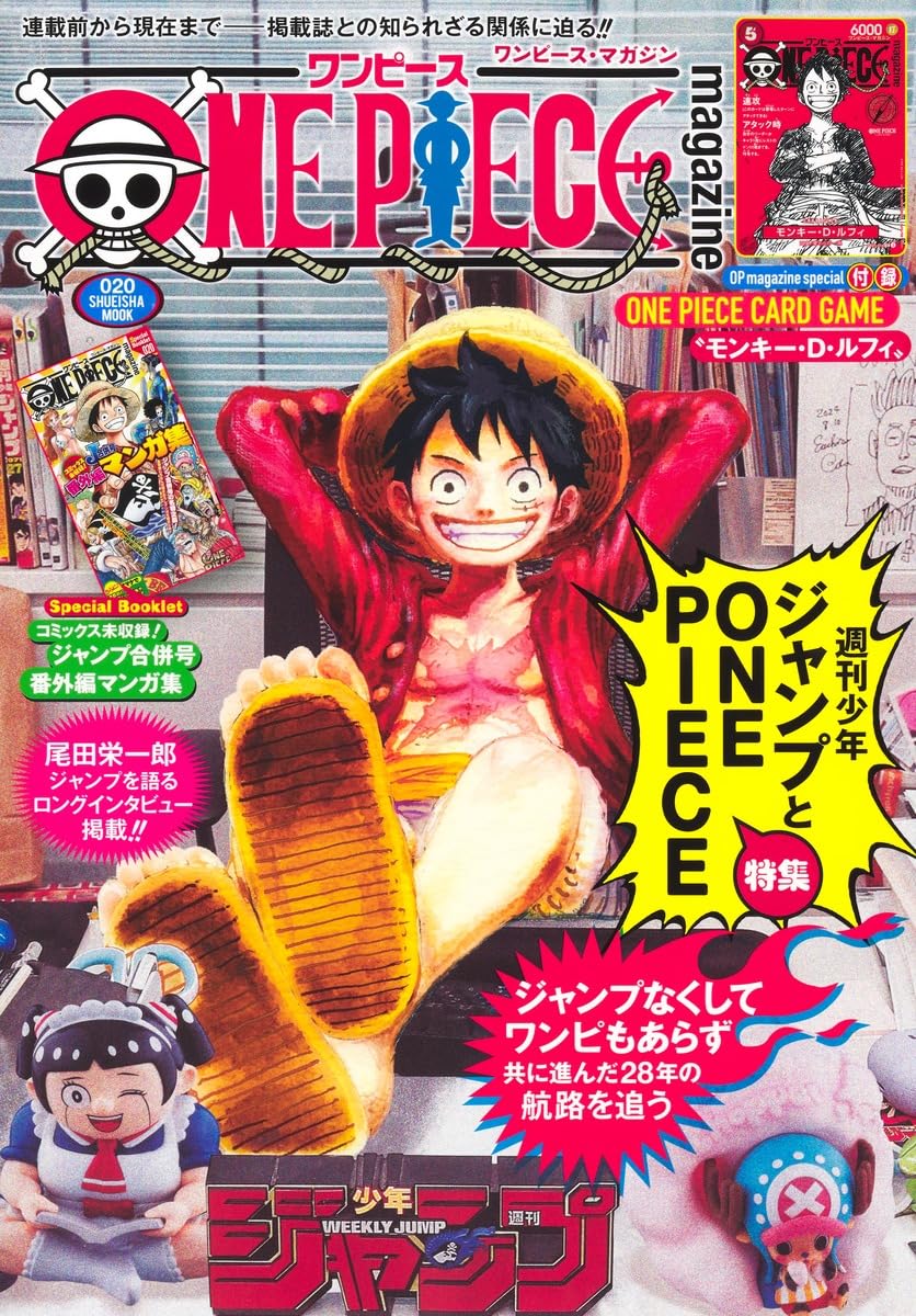 One Piece Magazine Vol. 20 Luffy Promo ST21 014 Japanese Mook
