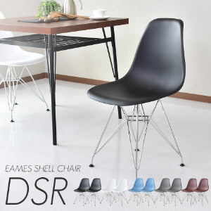 デザイナーズチェア 2脚セット イームズチェアDSR – remembrance-doris