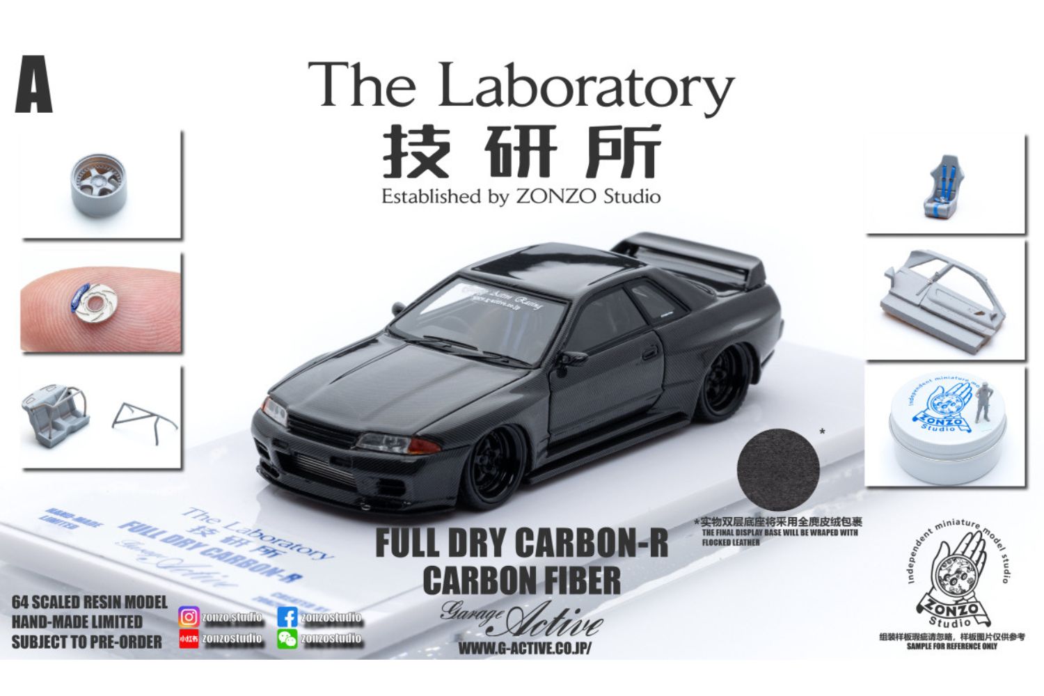 The Laboratory Established by ZONZO Studio 1/64 Nissan Skyline GT