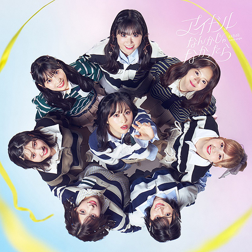 CDJapan : Idol nankajya Nakattara [Type A] [Regular Edition] [CD+