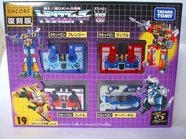 カセット大作戦vol3に関するオッサンの考察あれこれ | キラキラ玩具