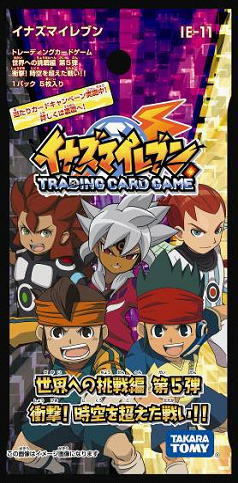 イナズマイレブンTCG 世界への挑戦編 拡張パック第5弾 | イナズマ