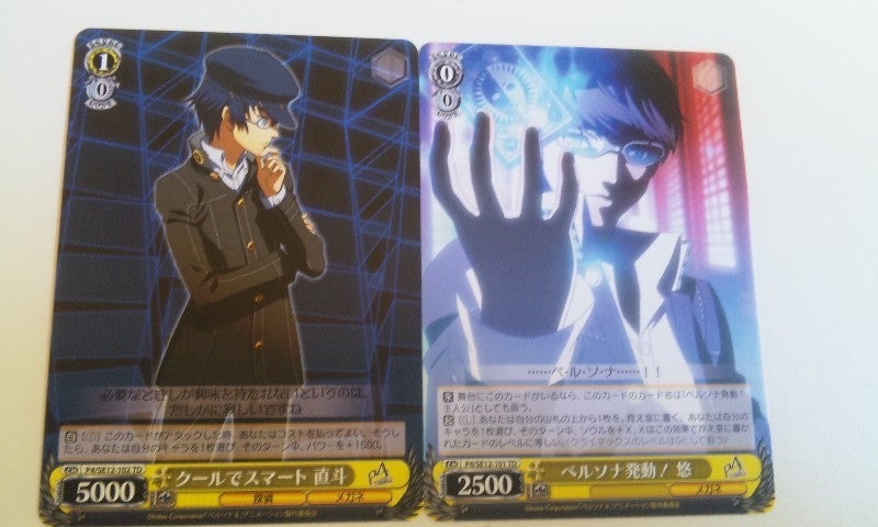 トライアルデッキ TVアニメ「ペルソナ4」（ヴァイスシュバルツ