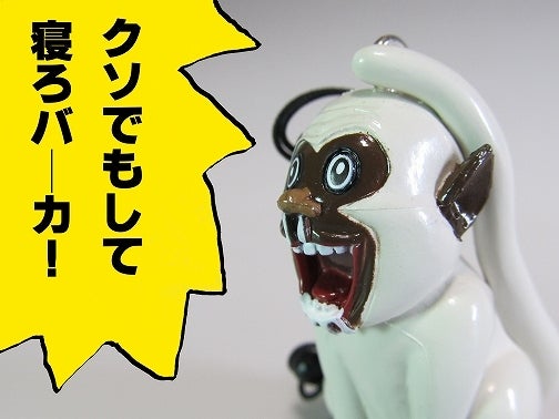 世界名作劇場×漫☆画太郎 フィギュアストラップ【ガチャ】 | つめこみ